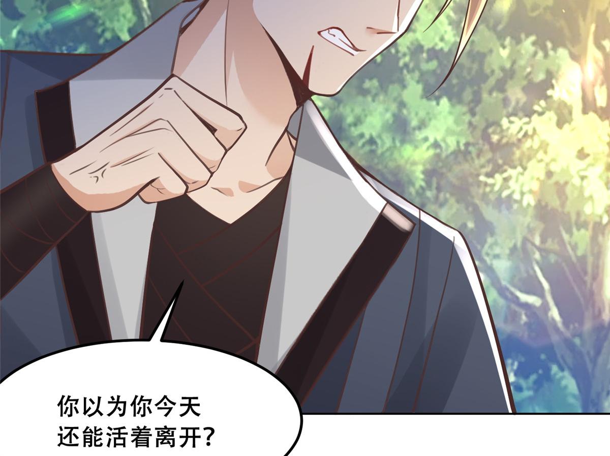 51 斩龙人竟然是他？68