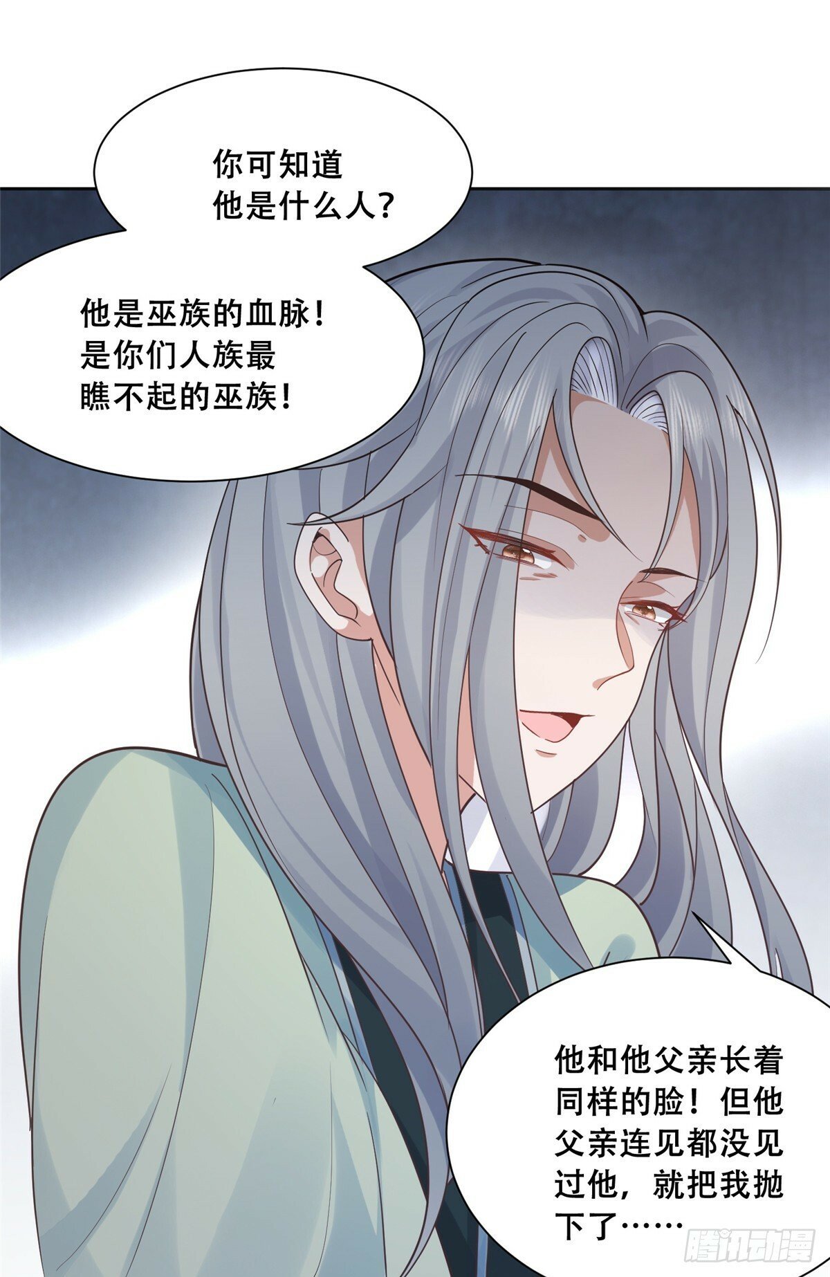 103 我是你的14