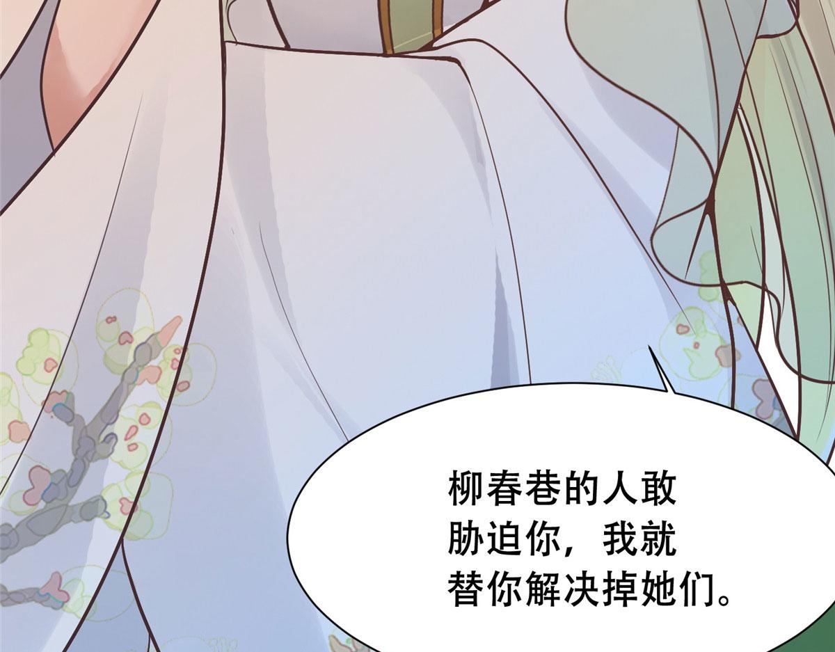 83 我就是你的靠山65
