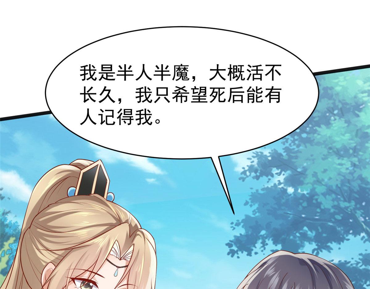 28 没错！我就是她的男人67