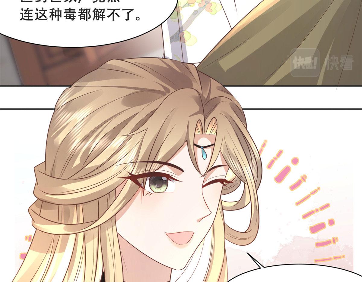 81 玄武要被抢走了？！32