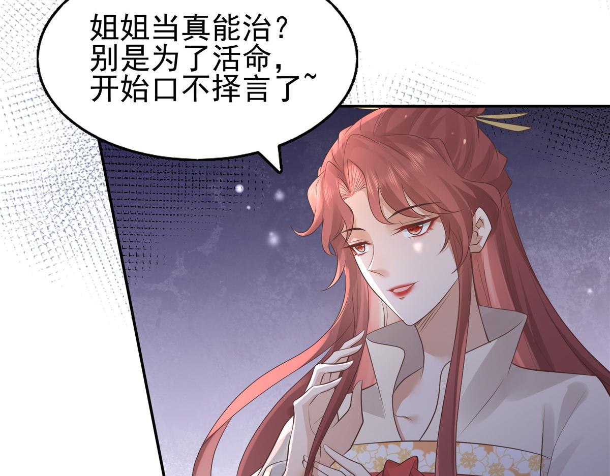 18 小丫头片子还有两幅面孔呢71