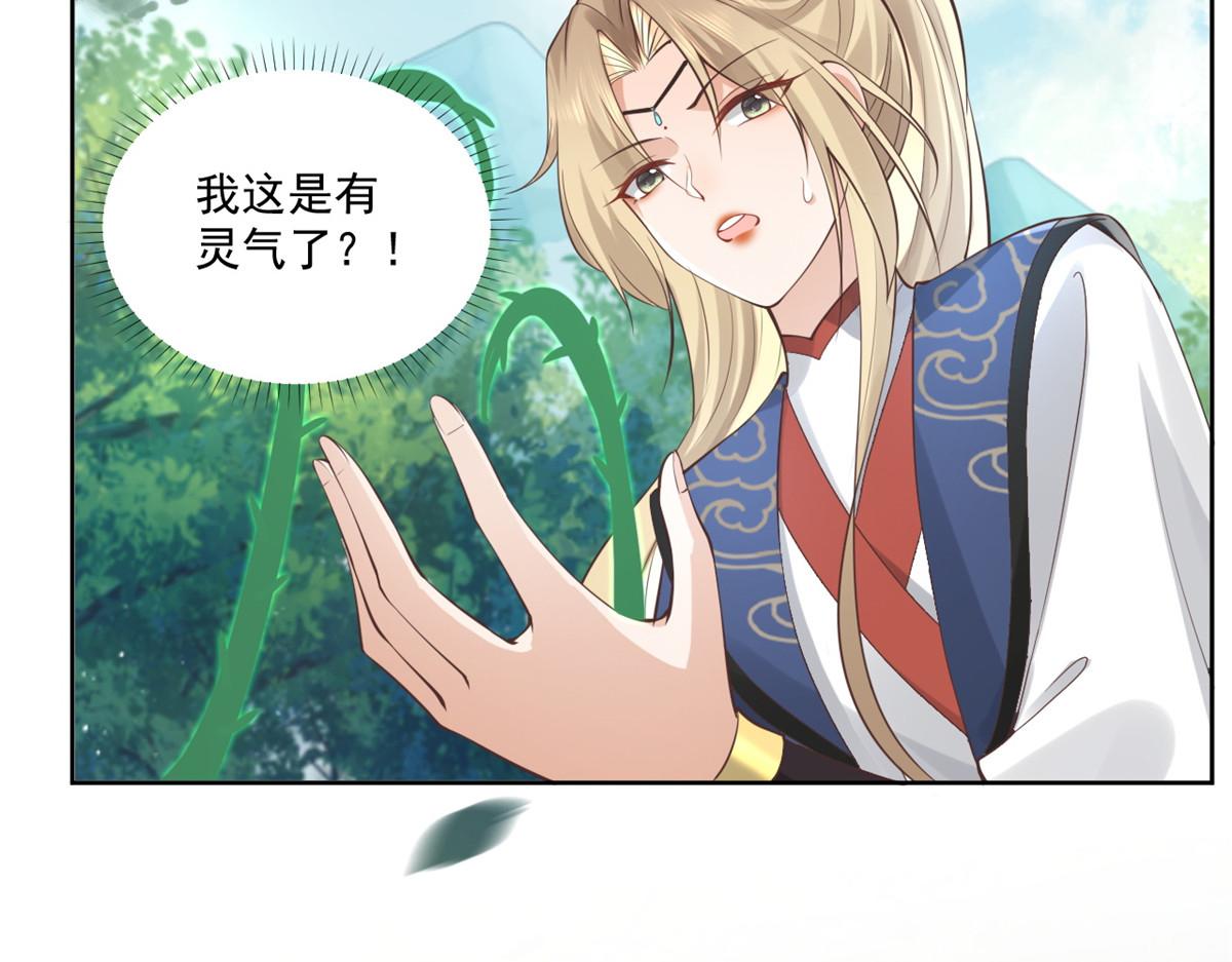 24 别碰她！38