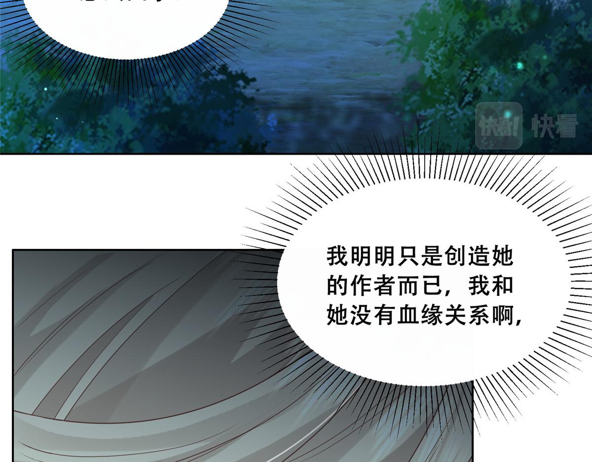69 母亲的歉意81