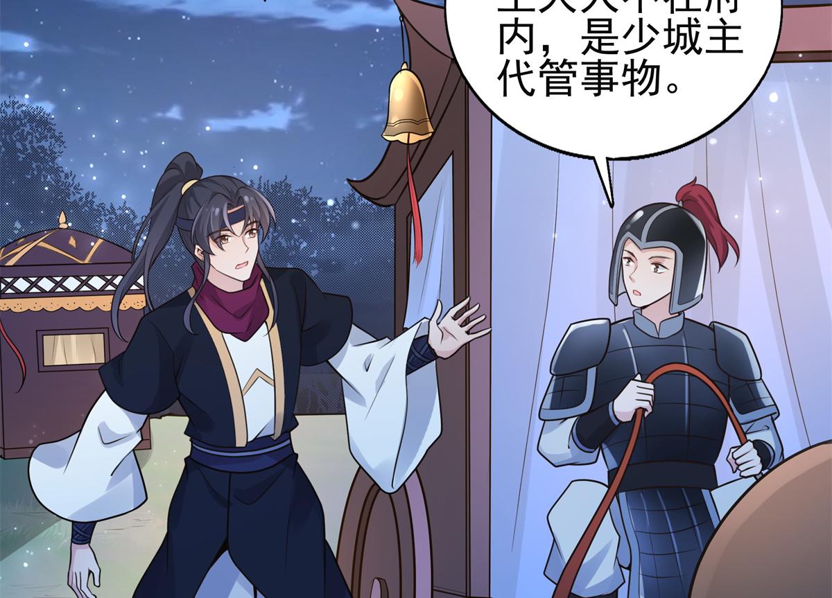 03 这……来都来了53