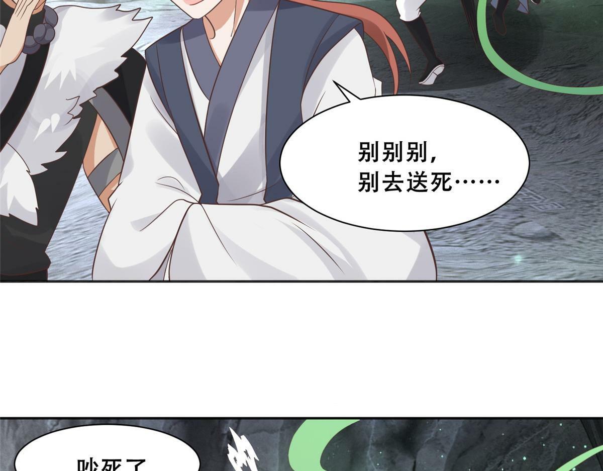 98 失控48