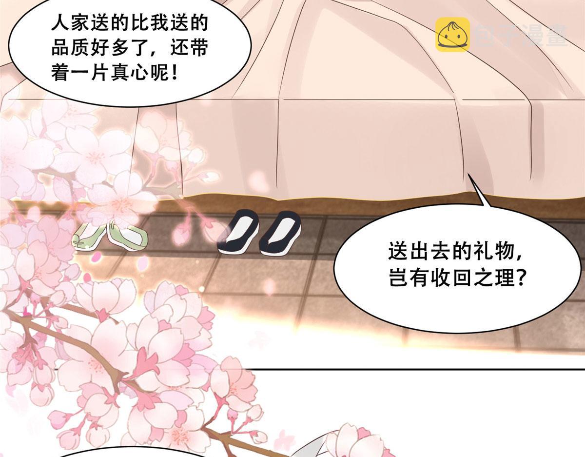 68 恩人给的才是最好的～23