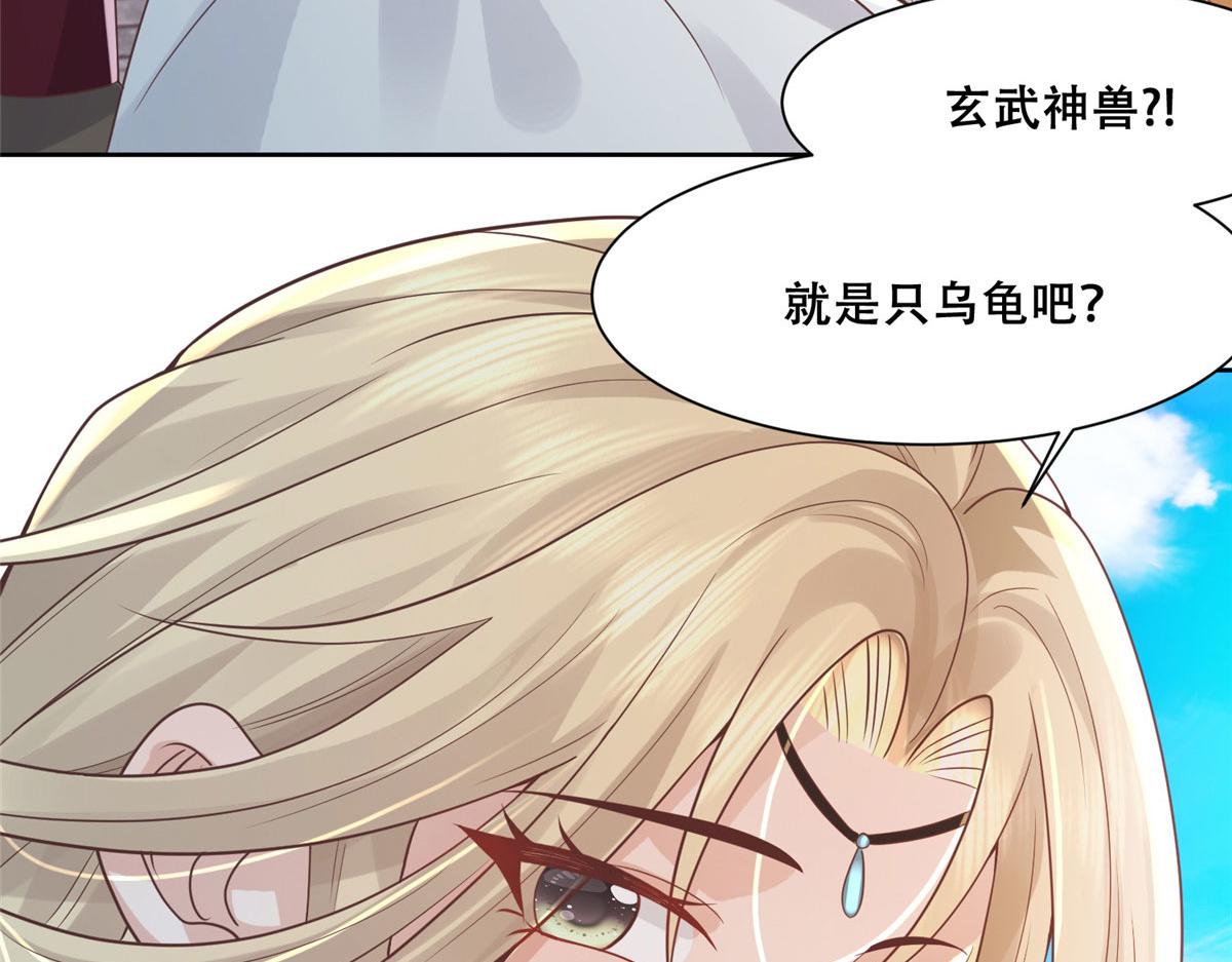 76 故意找茬是吧？55