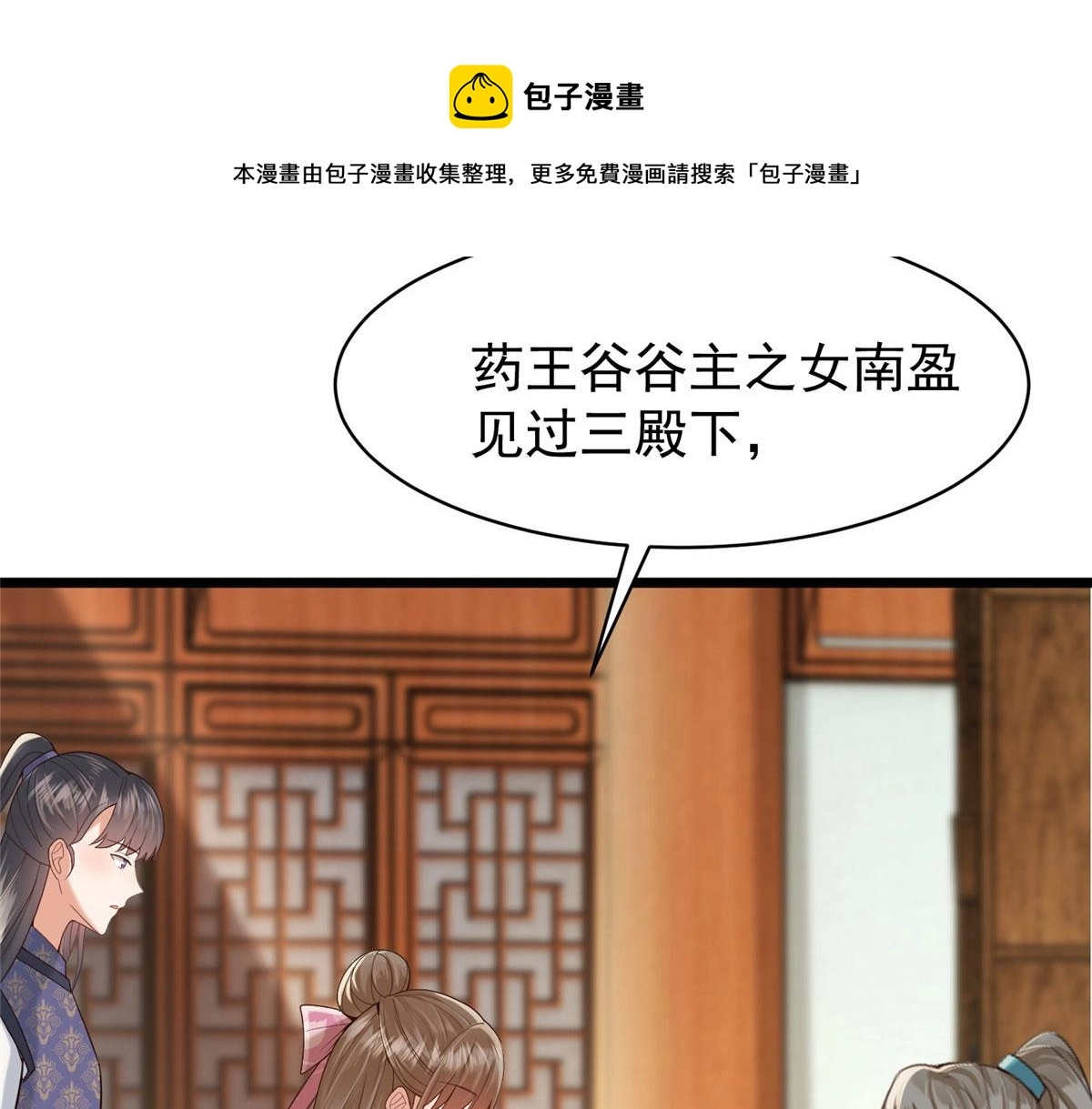 32 被抓包了怎么办60