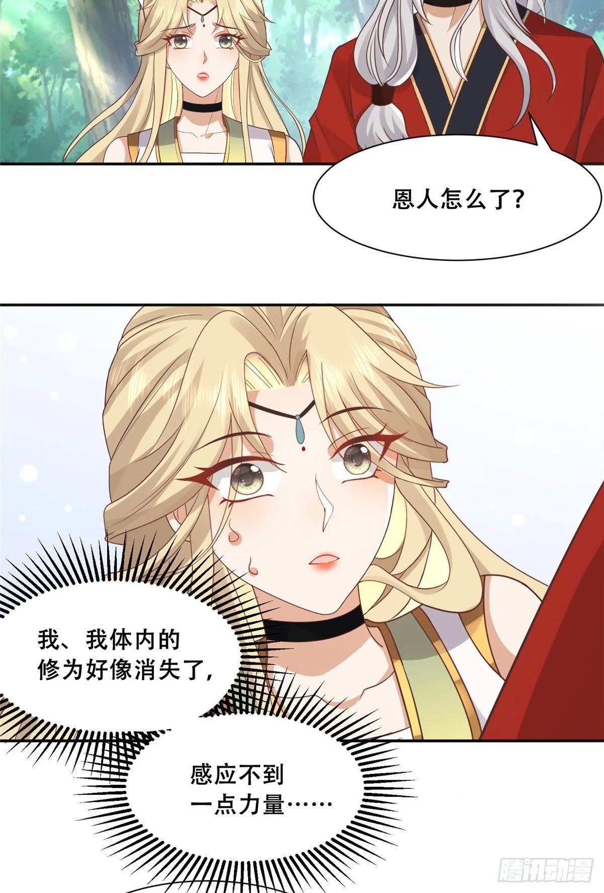 101 摸尾巴的意思29