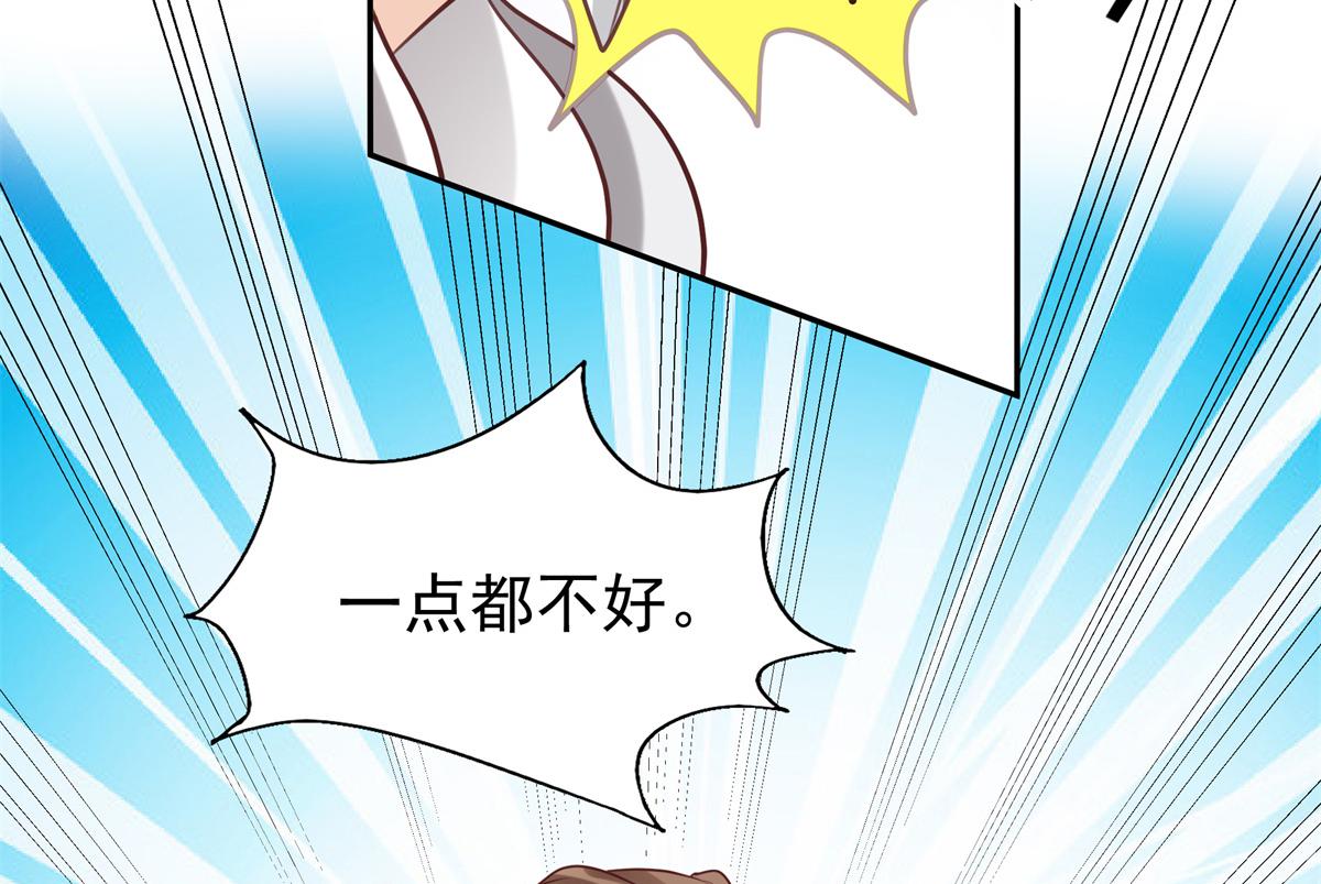 13 我…还是希望你活着70