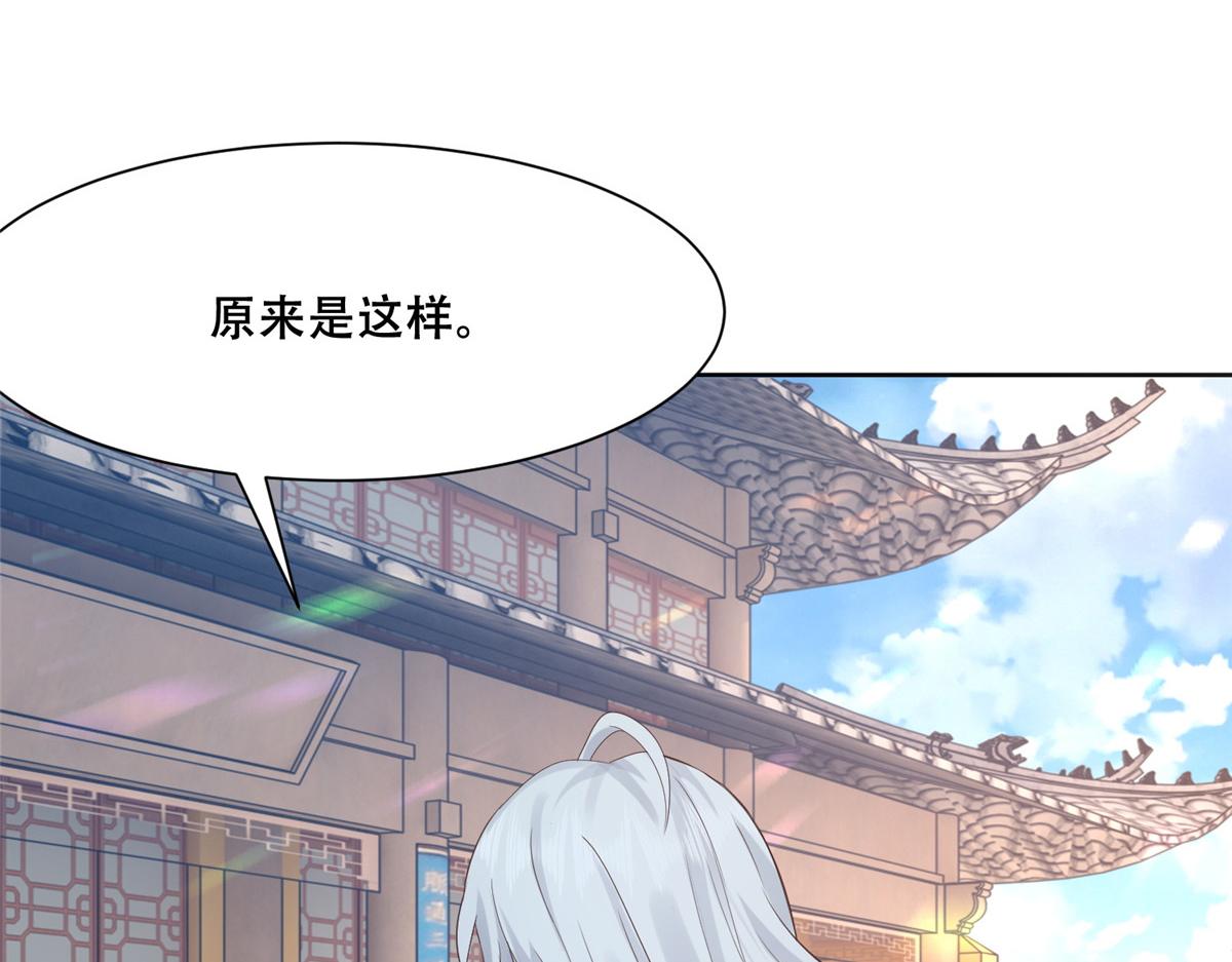 89 要去见皇上了？10