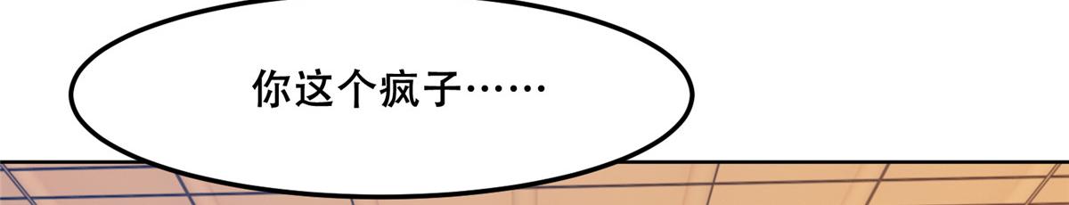 58 伤敌一百，自损两只73
