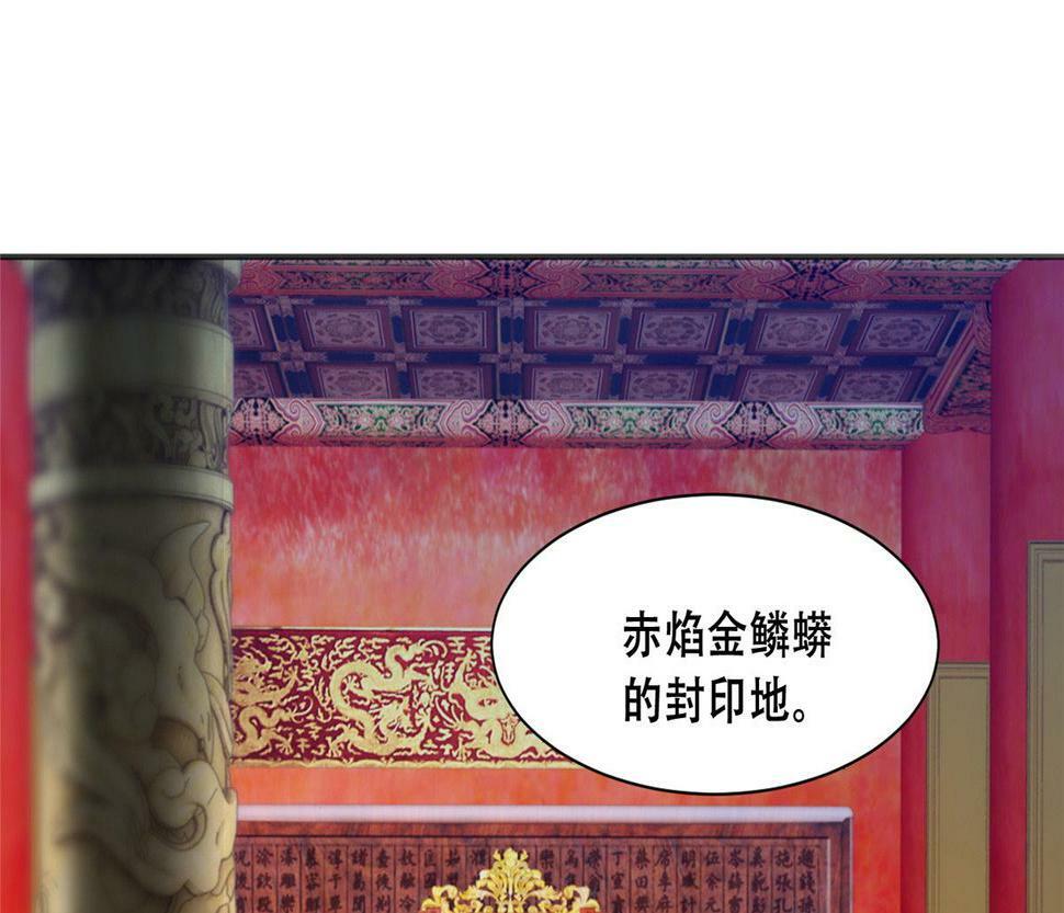 99 苏叶不会要把王爷吃了吧！47