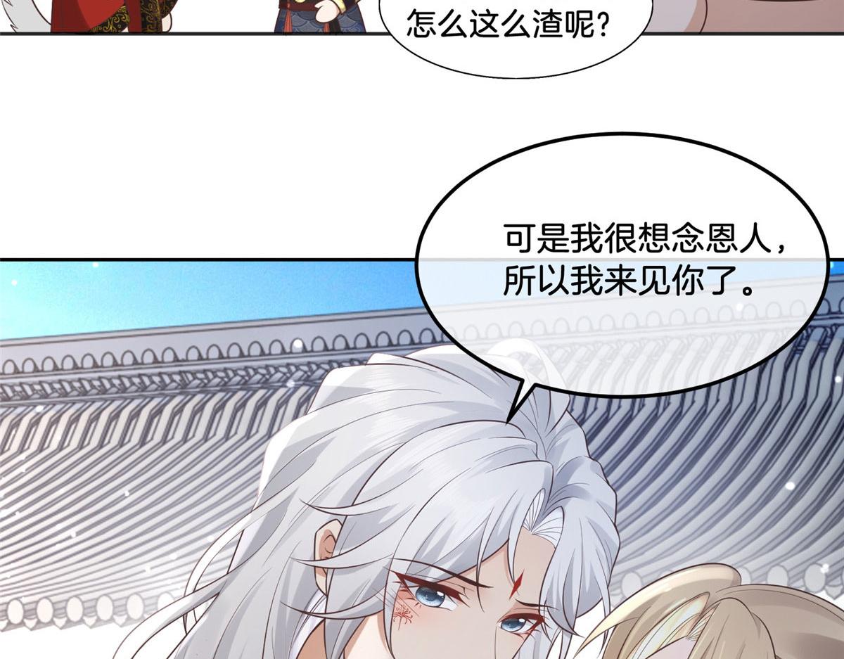 29 貌似打开方式不太对劲63