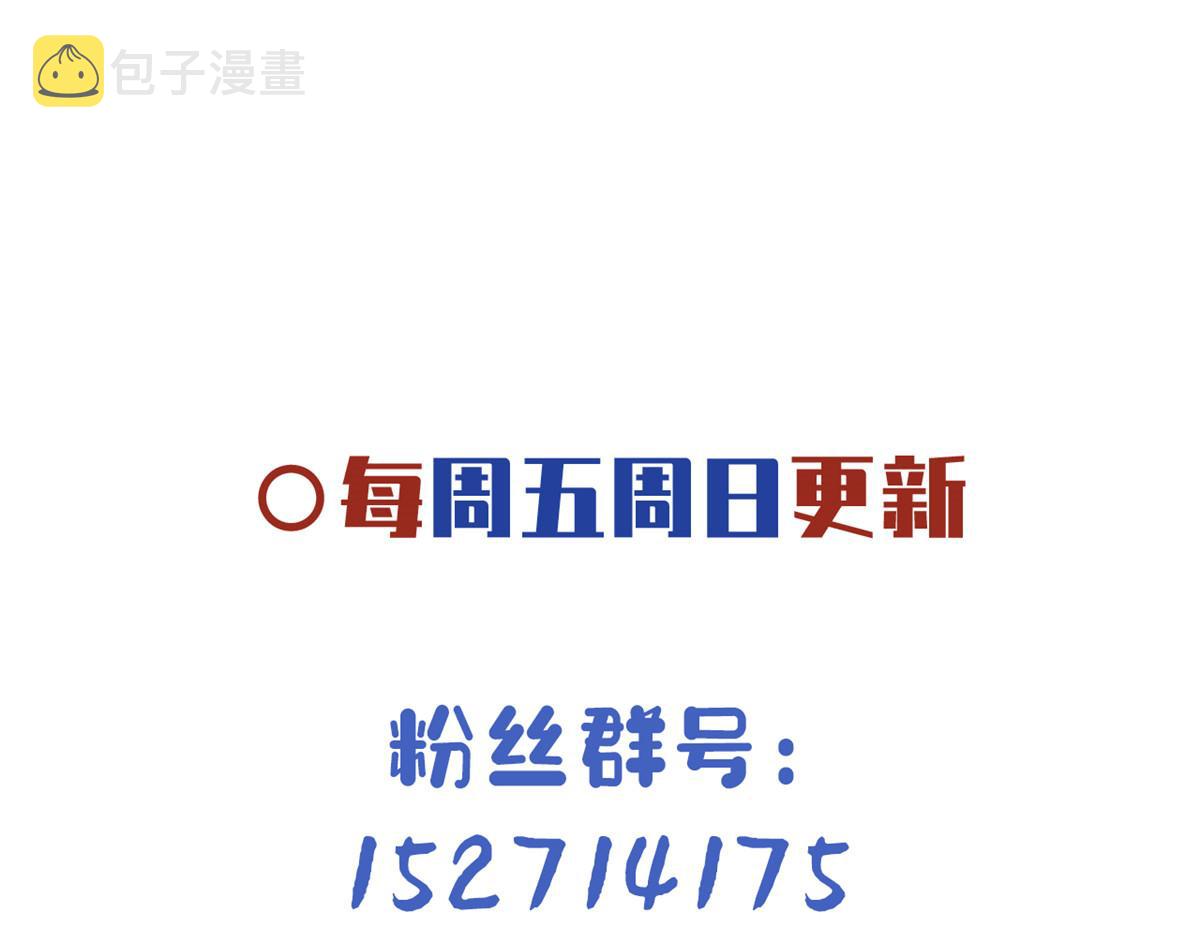 43 男女有别啊喂87