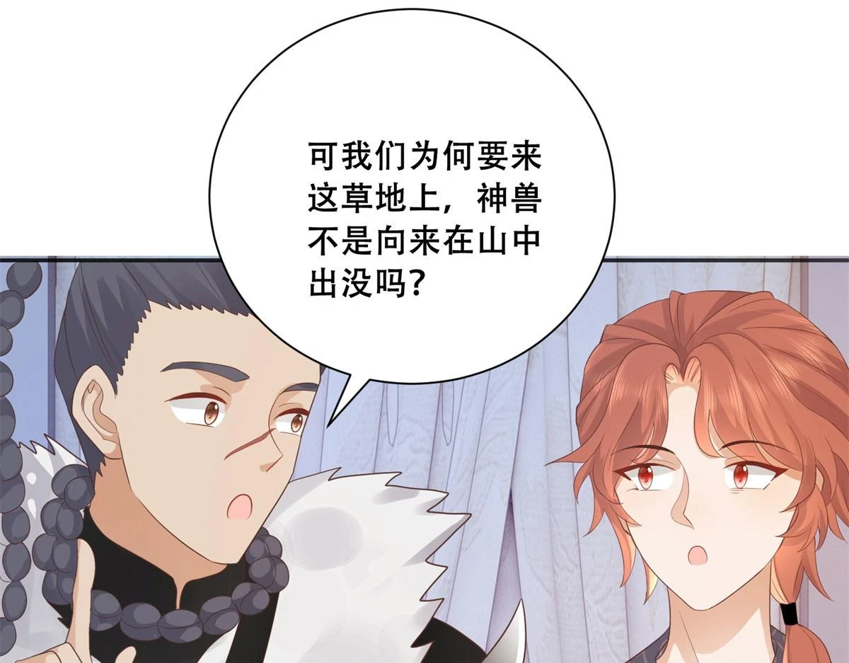 96 送上门的大生意36