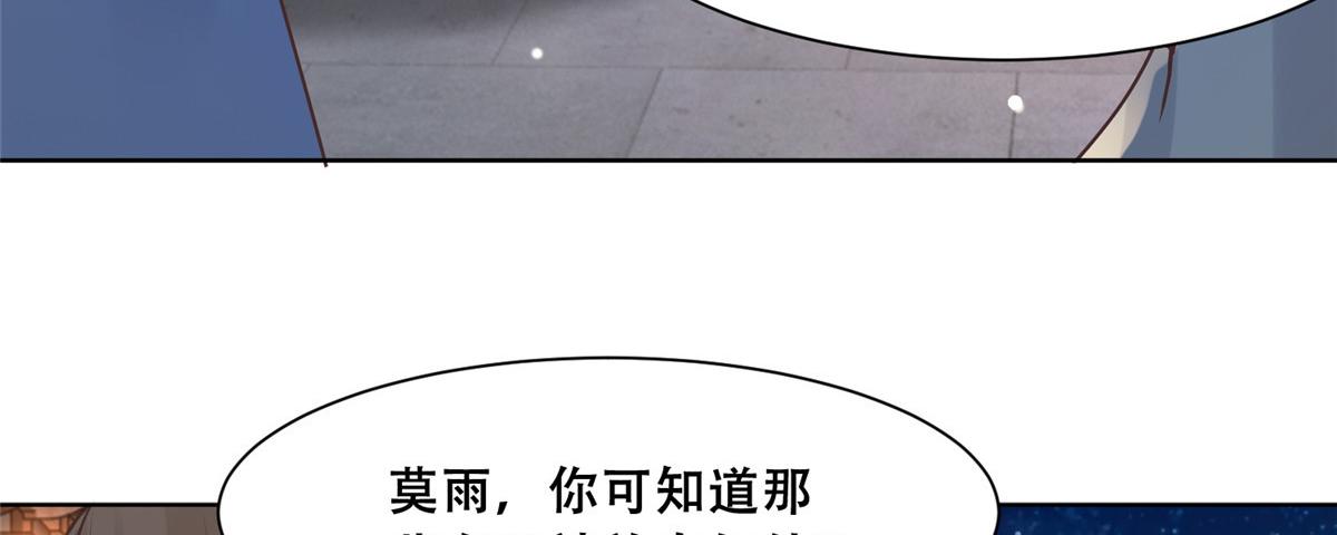 84 女装只有零次和无数次8
