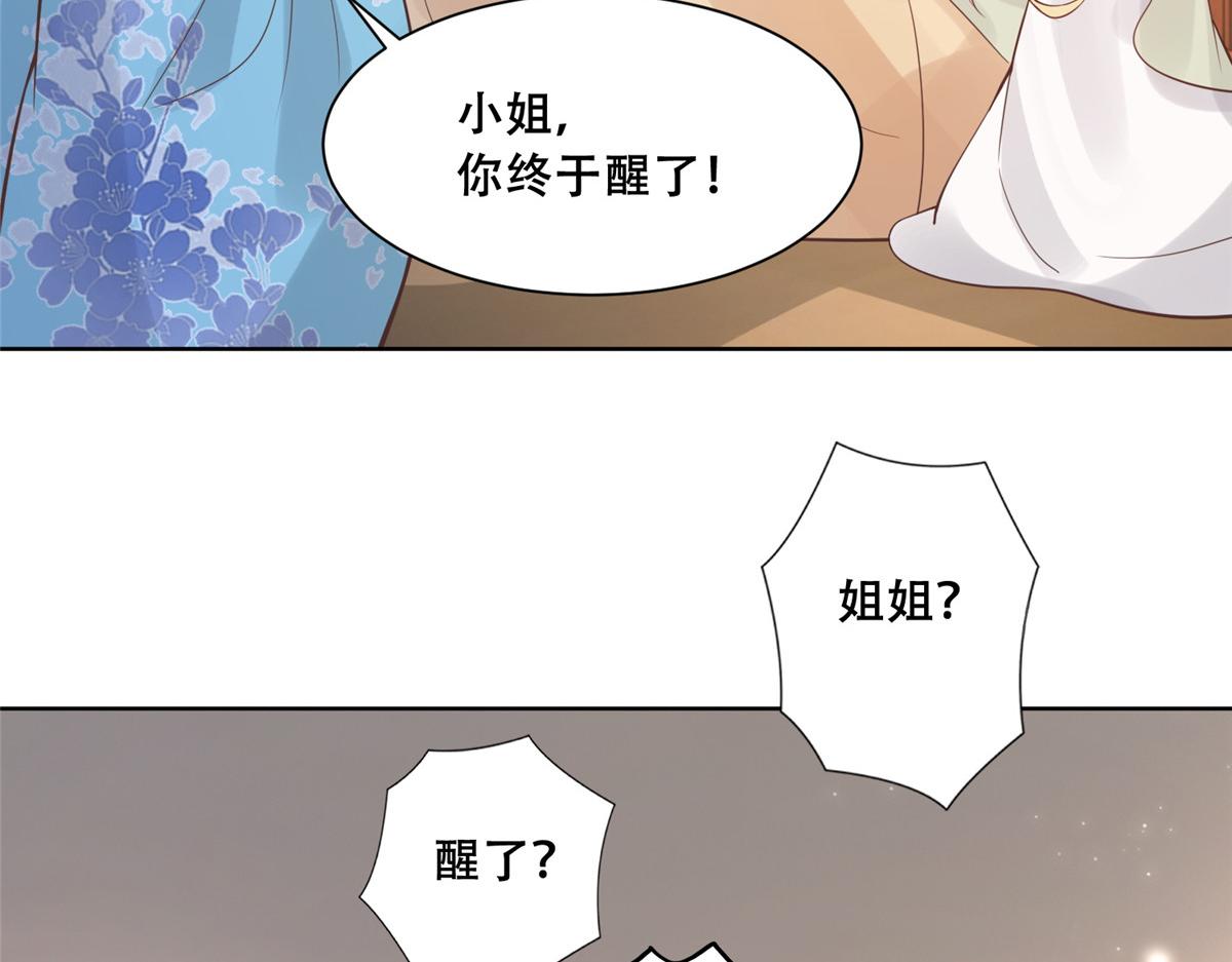 63 我俩掰了30