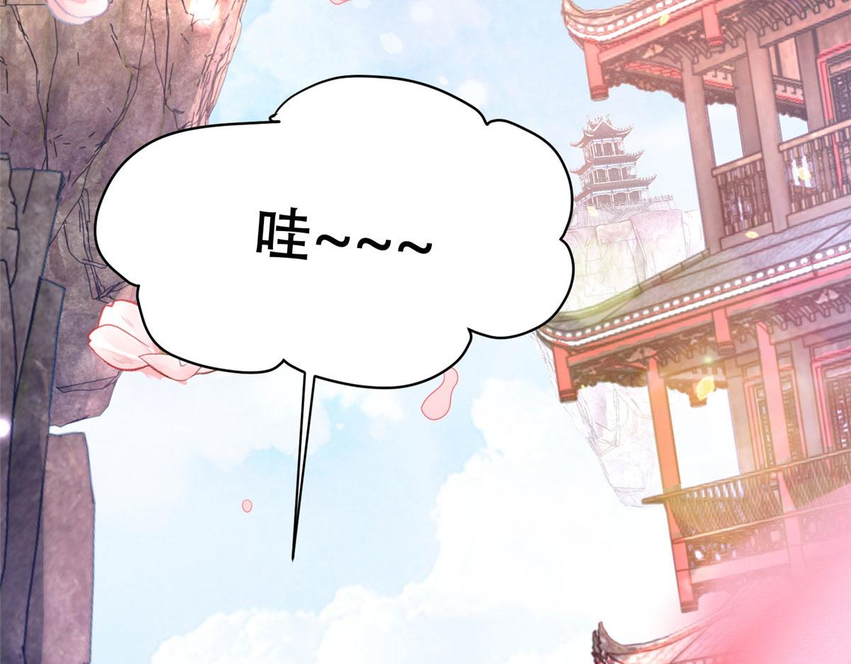 77 请救救我姐姐26