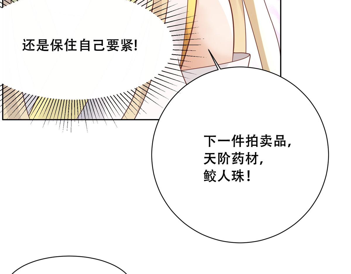 64 一掷千金，但还不起41