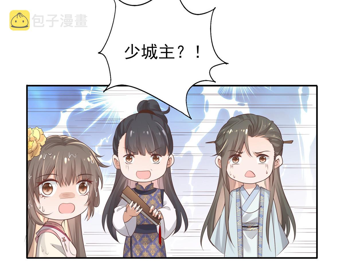 08 该来的剧情还是来了39