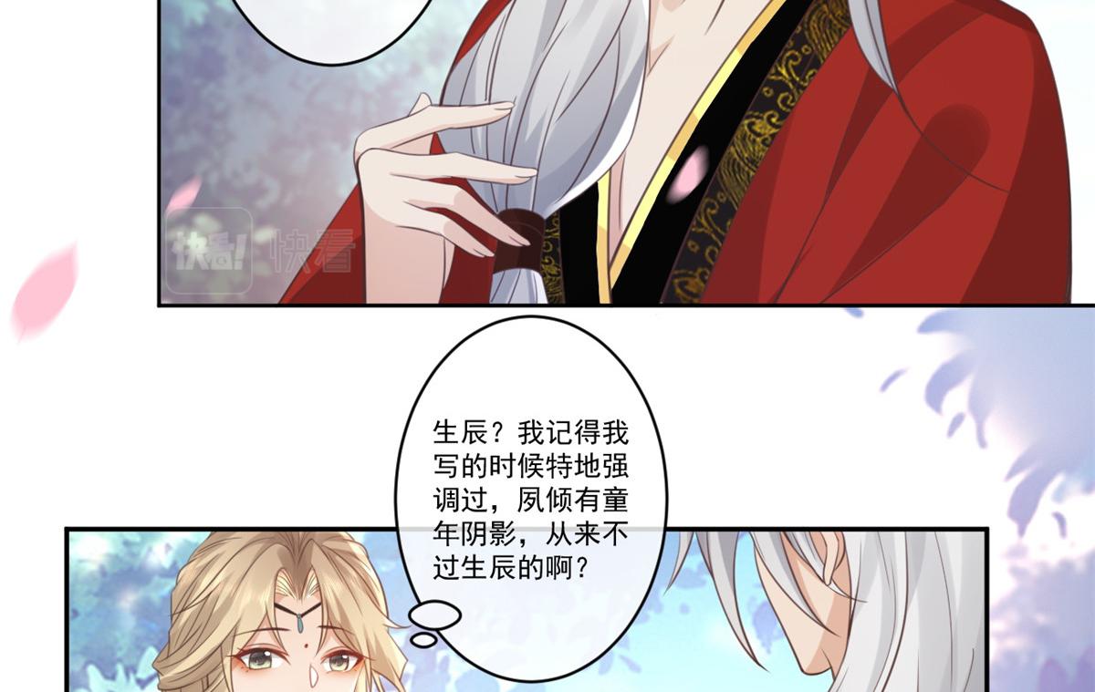 24 别碰她！14