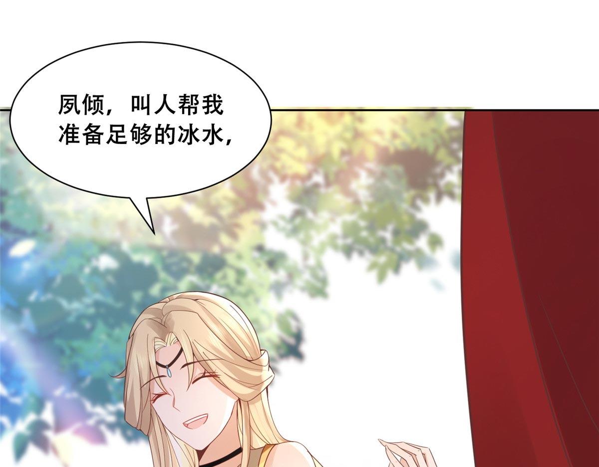 48 这个药药好苦哦50