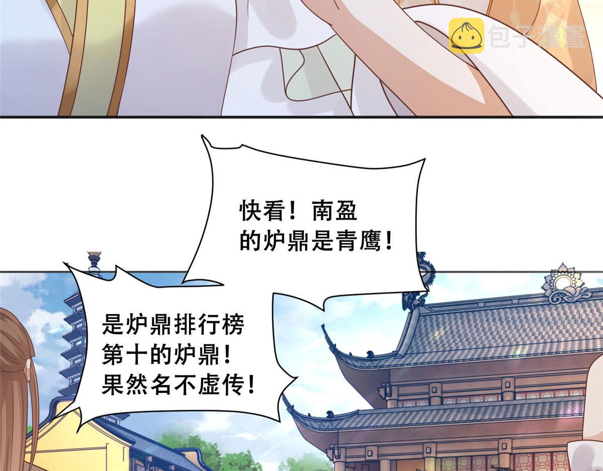 88 南槐不可小觑10