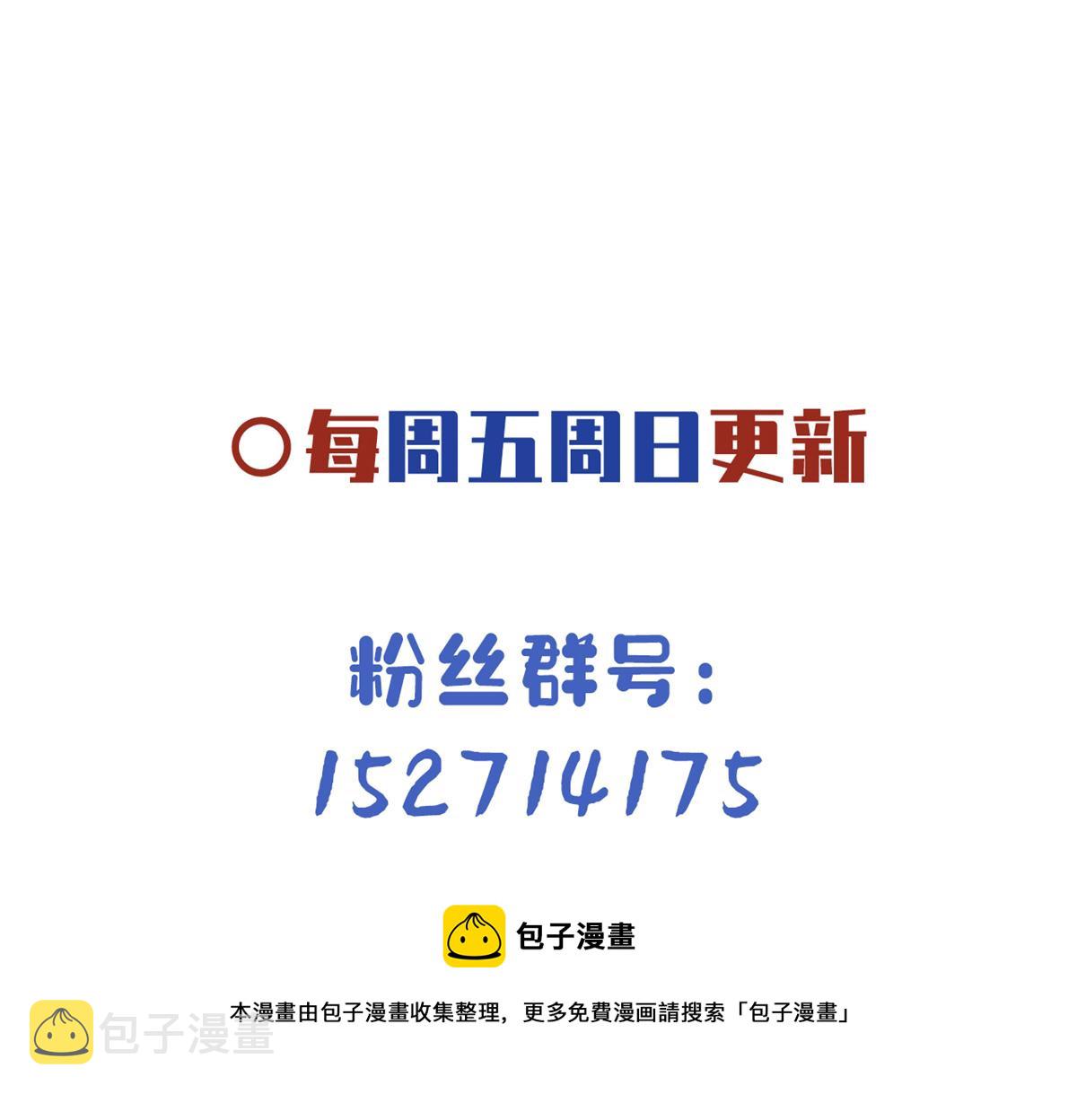 11 这么快就继承家业啦？68