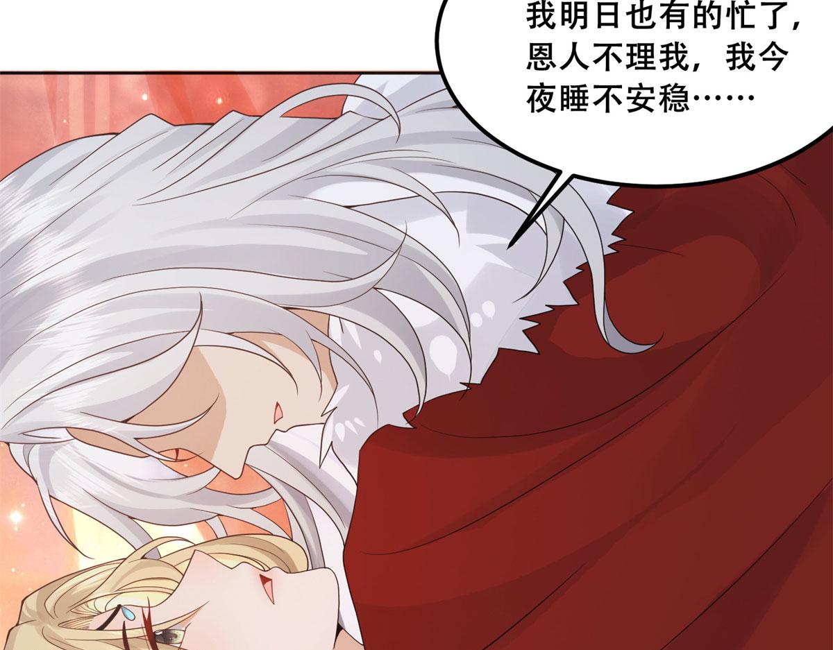 91 自己跑到床上的16