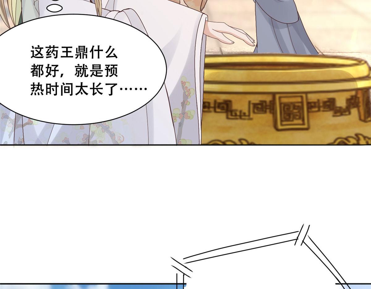 88 南槐不可小觑41