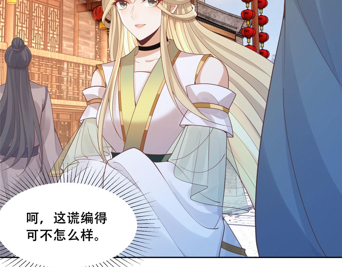 73 围攻不讲武德26
