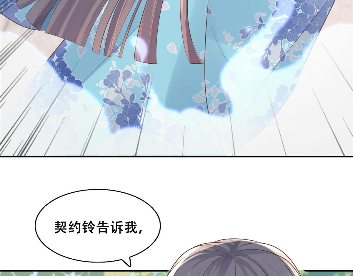 38 荣耀小分队成立52