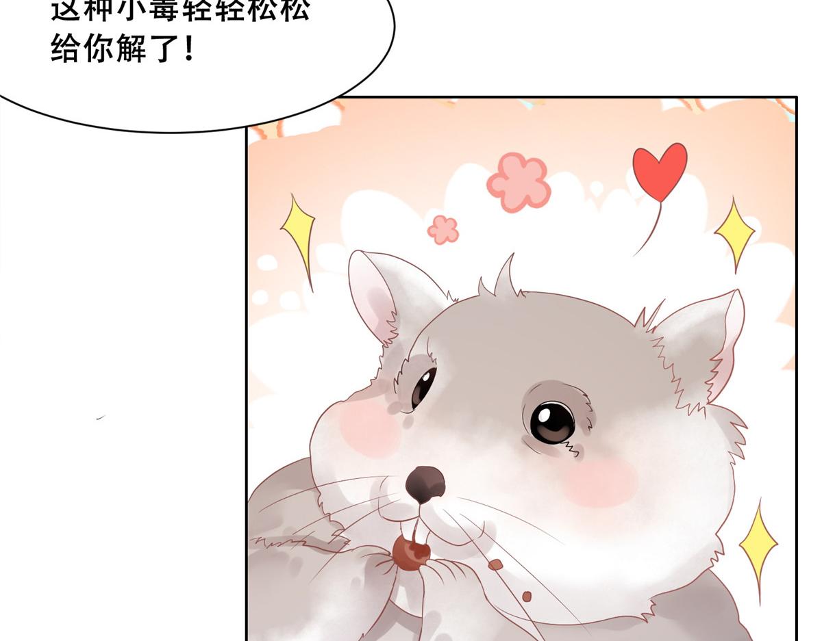 89 要去见皇上了？32