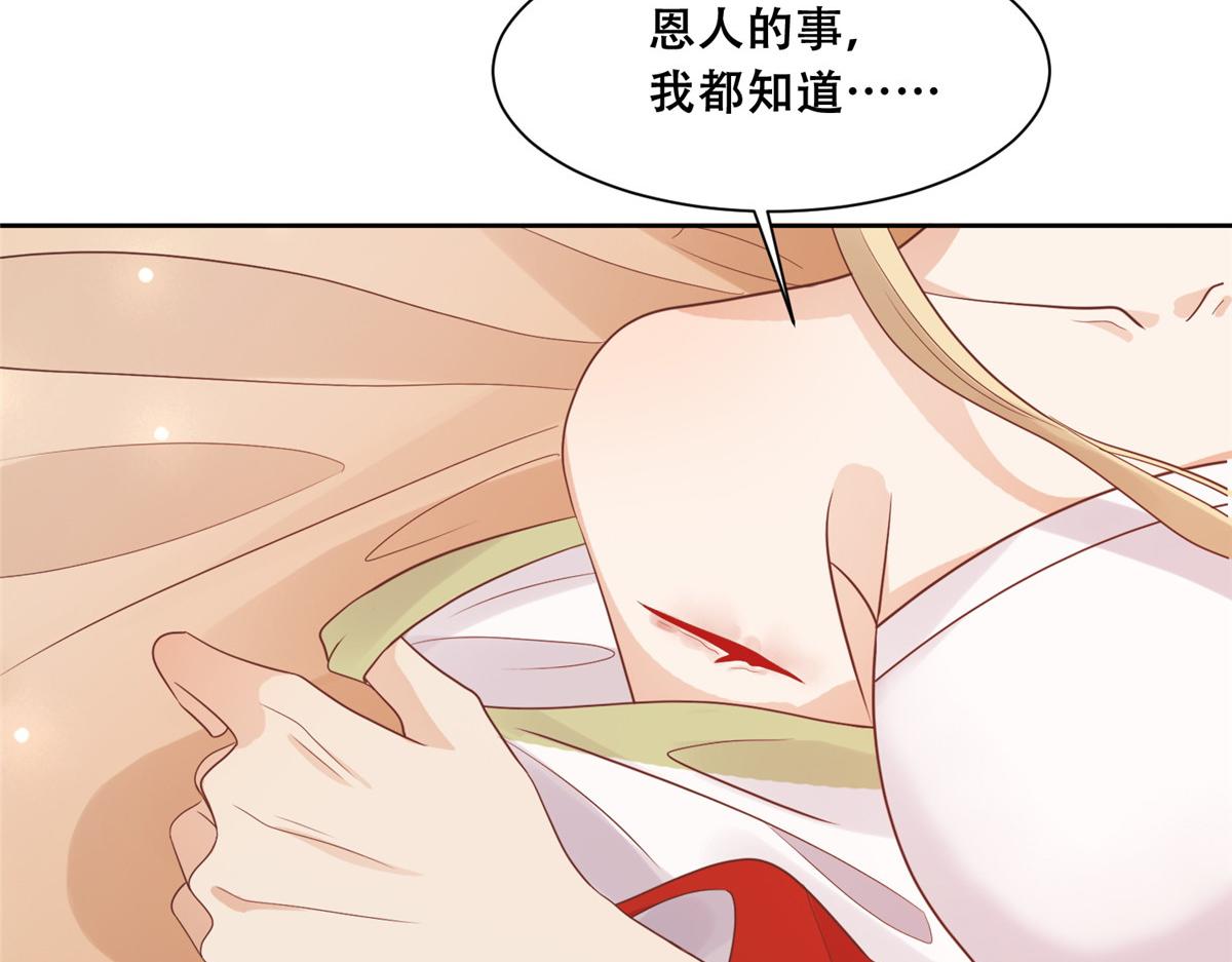 66 我就是你的解药75