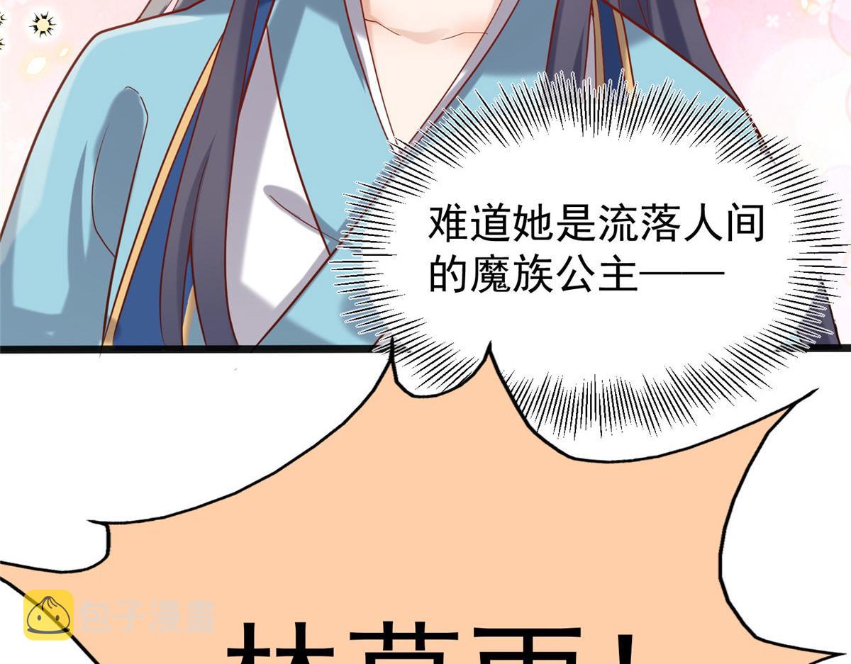 28 没错！我就是她的男人71