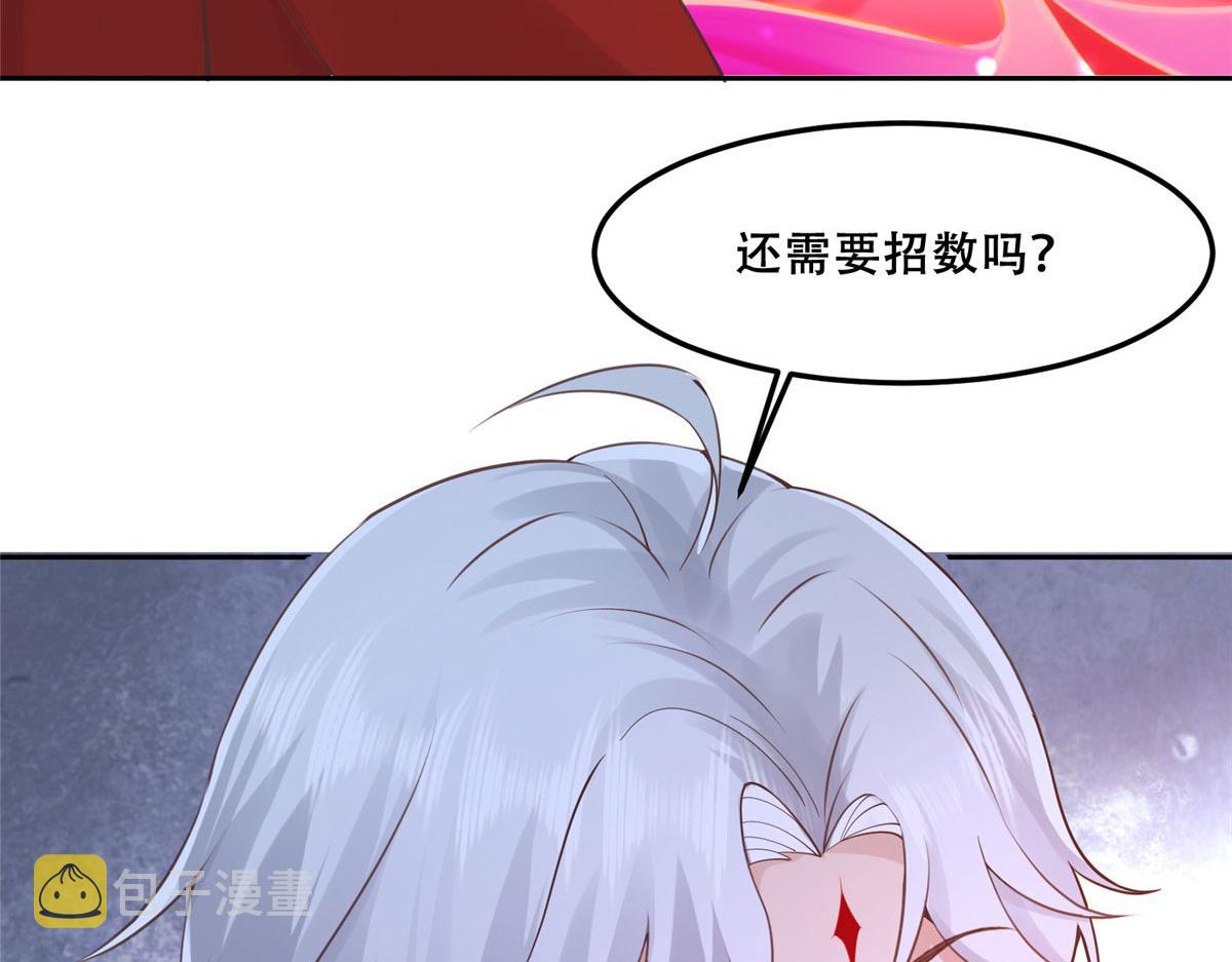 55 苏叶遇险？！37