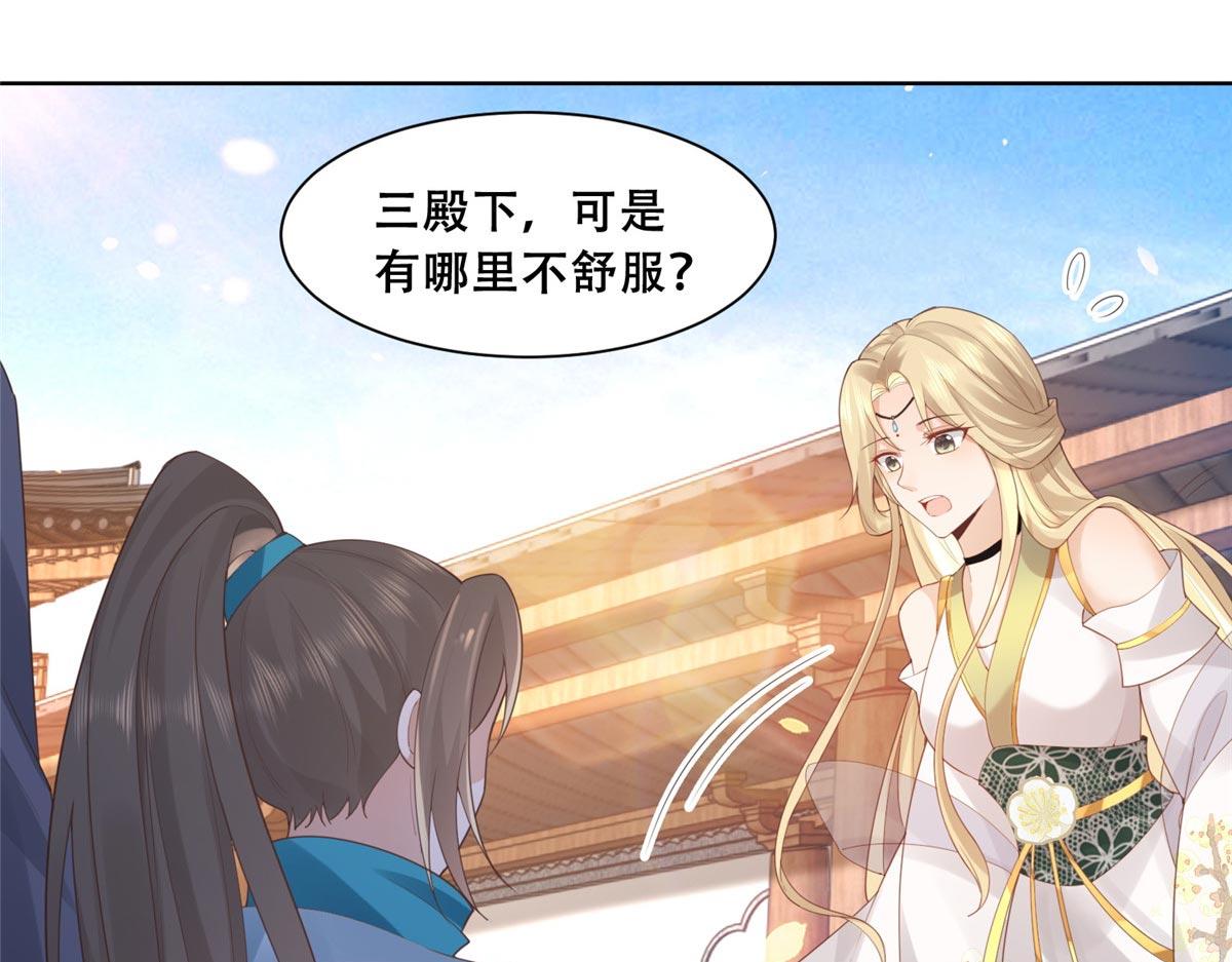 48 这个药药好苦哦38