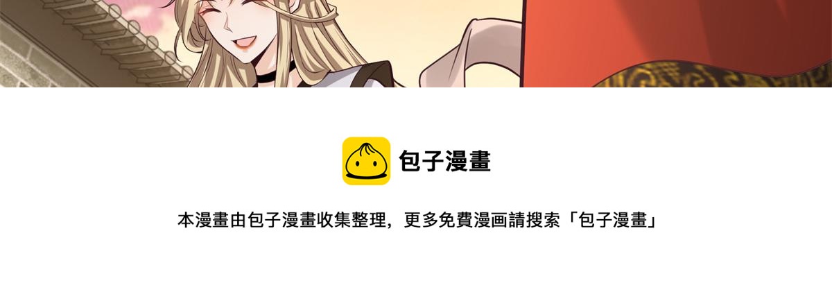 13 我…还是希望你活着84