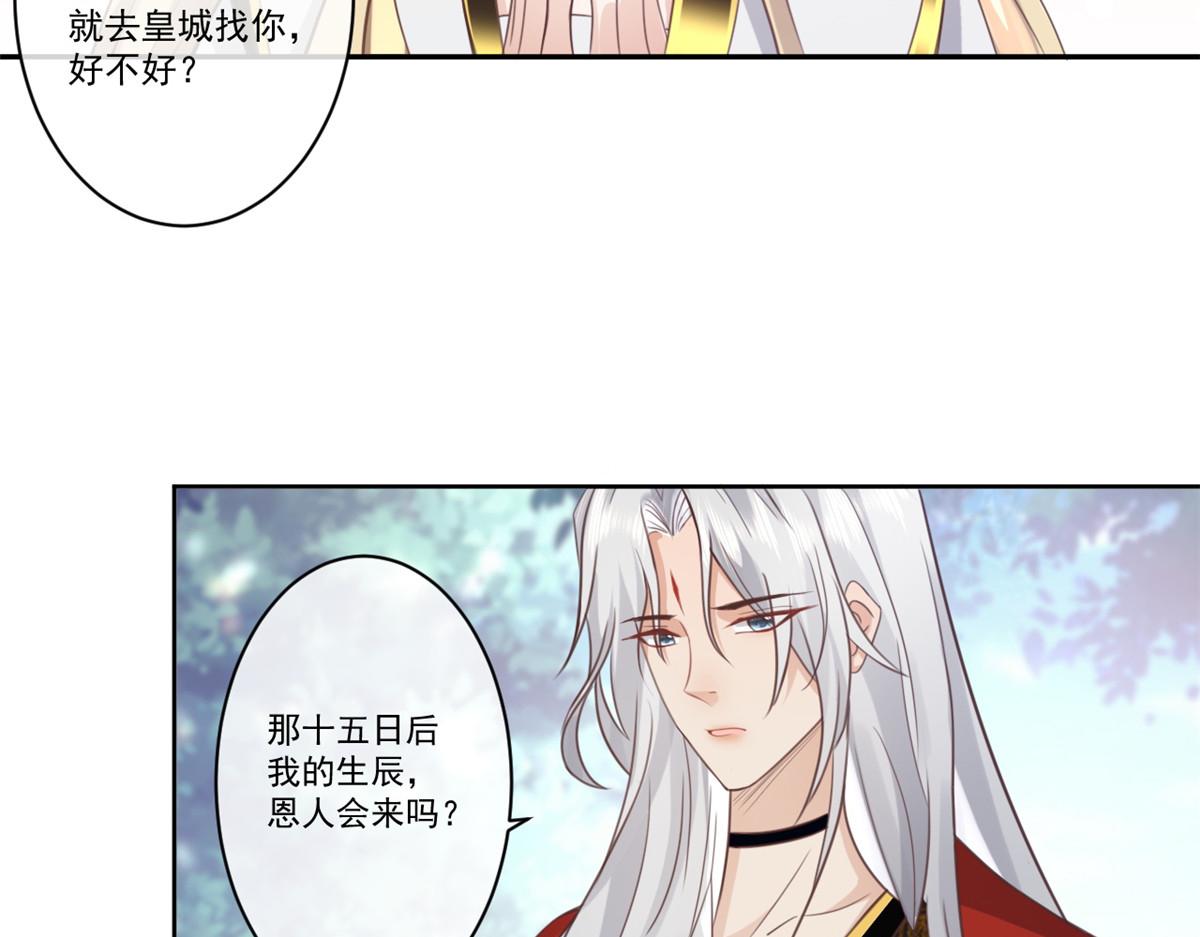 24 别碰她！13