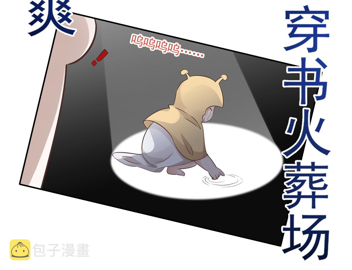 01 天上掉下个美男子61
