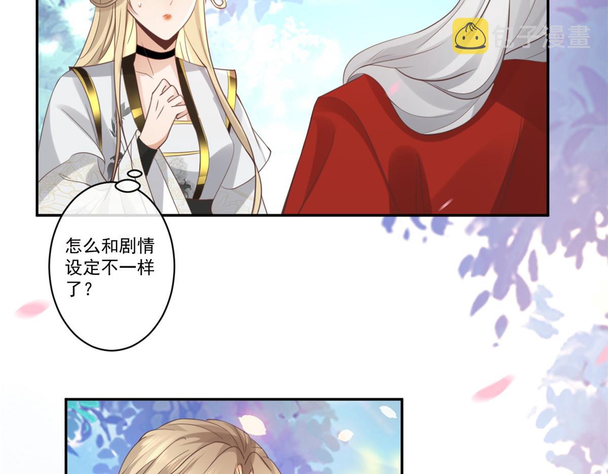 24 别碰她！15