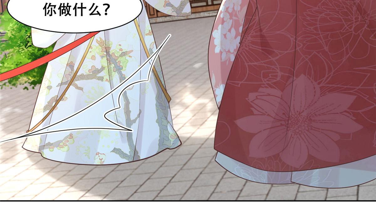 77 请救救我姐姐54
