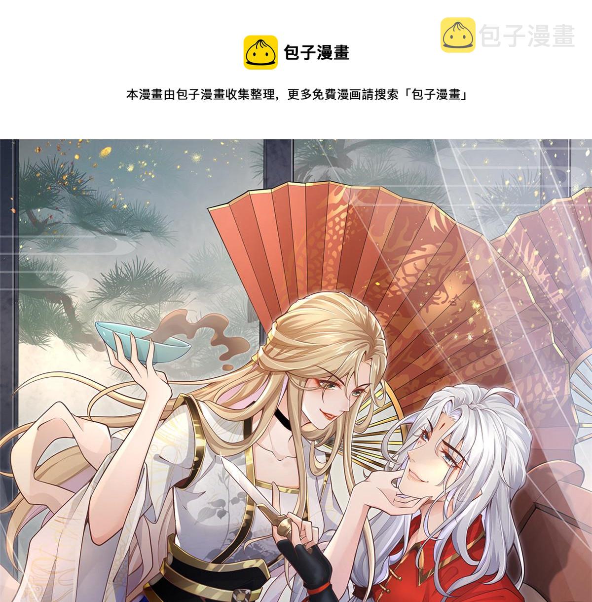 25 以尔深情赠尔金钗0