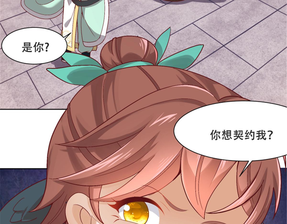 82 居然是我外公？！11