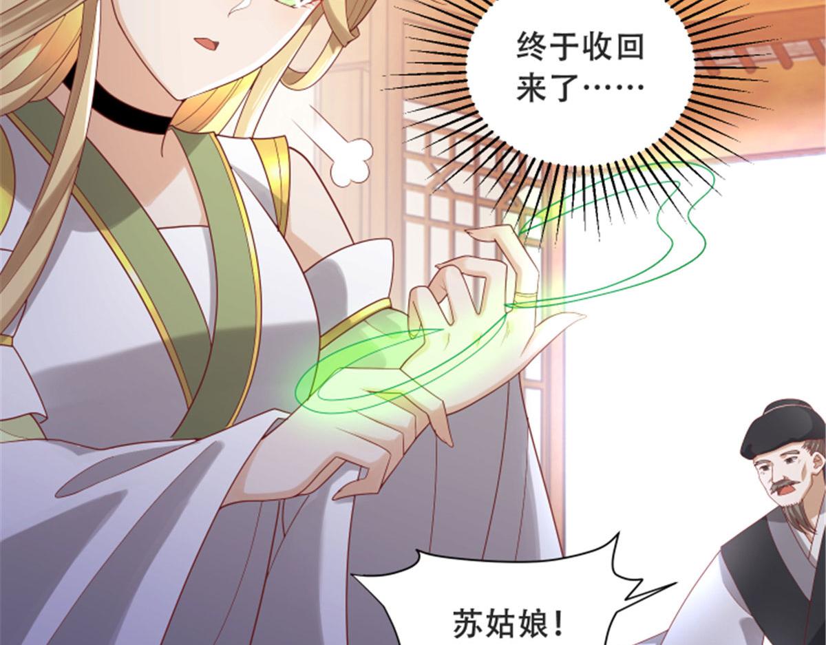 82 居然是我外公？！31