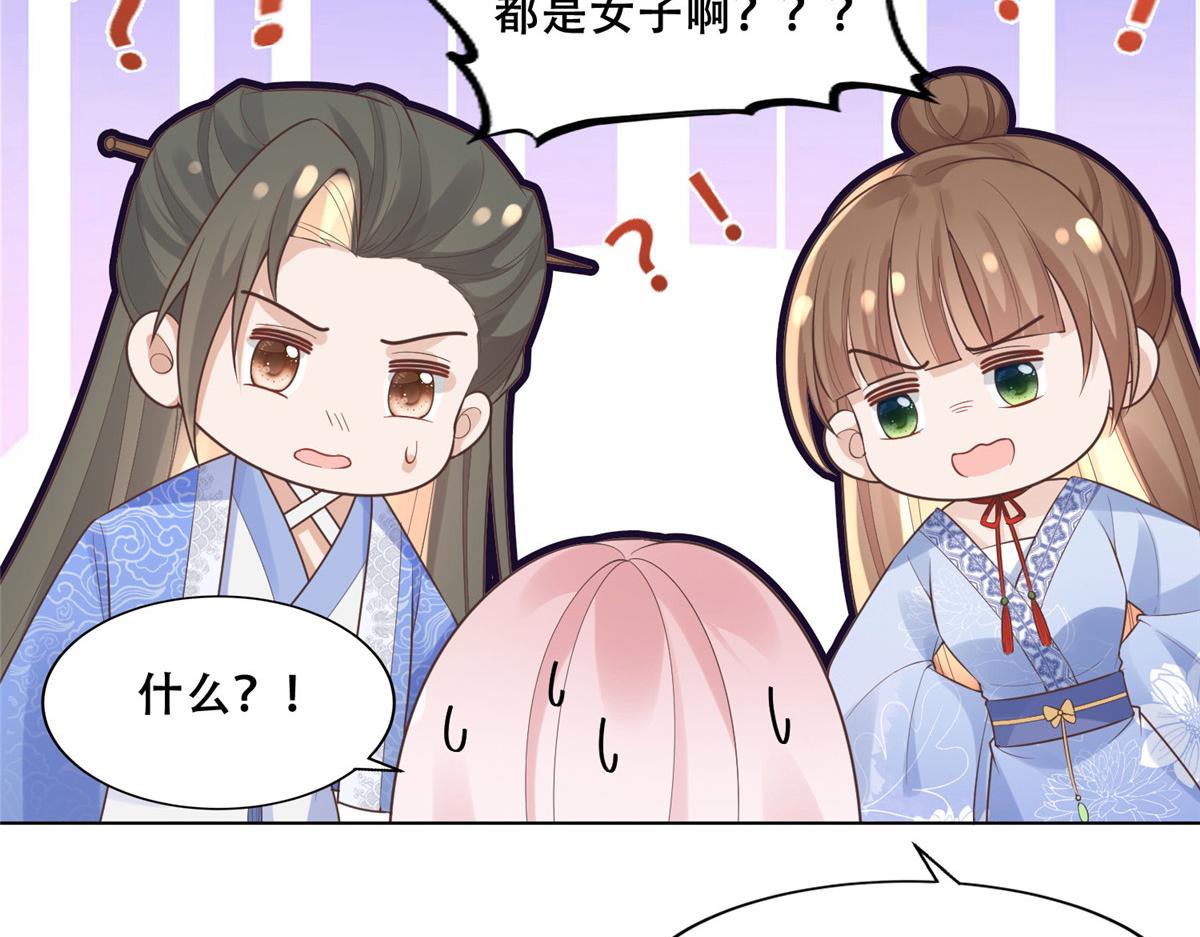 40 这笨蛋，我们怎能不护着？20