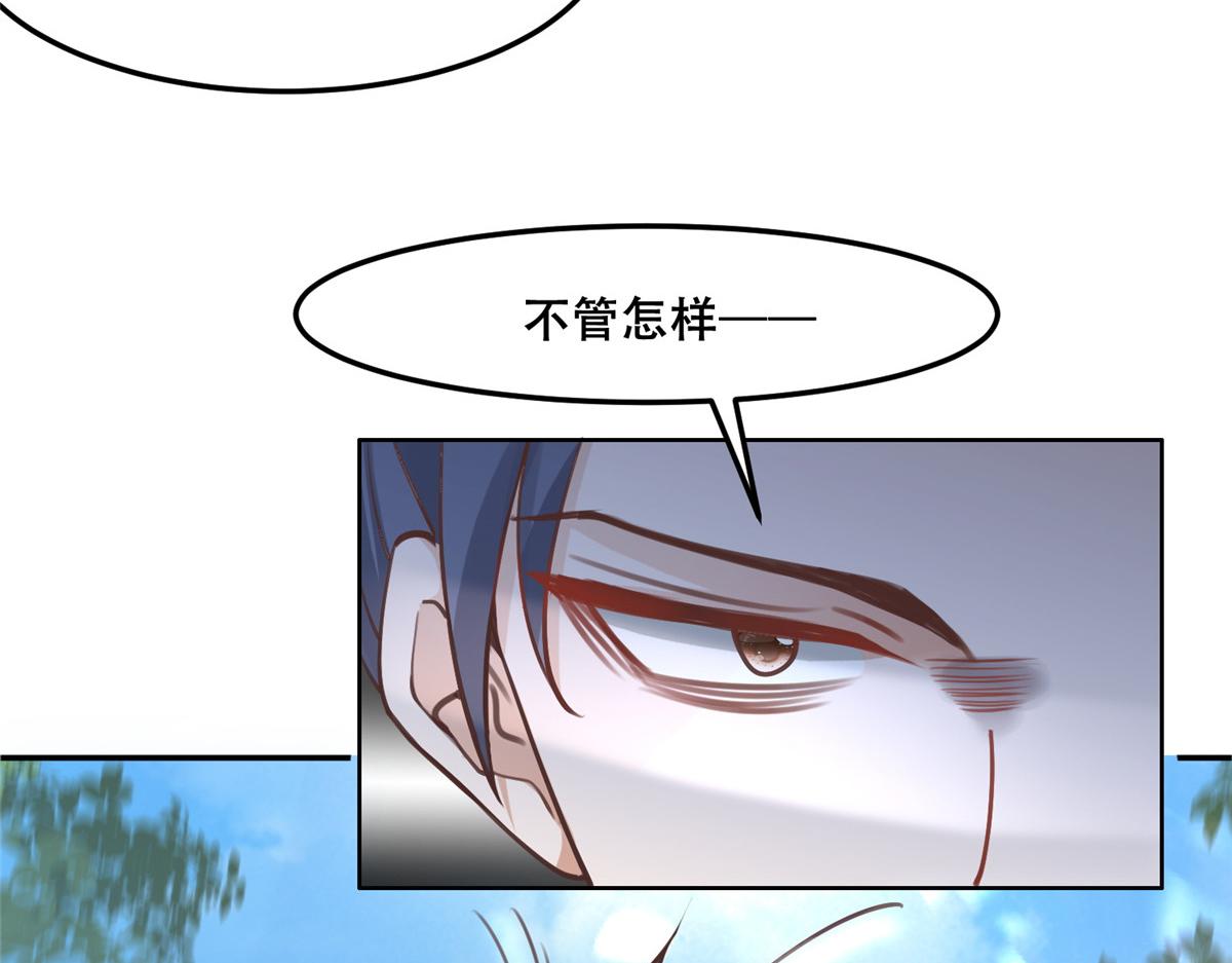 51 斩龙人竟然是他？69