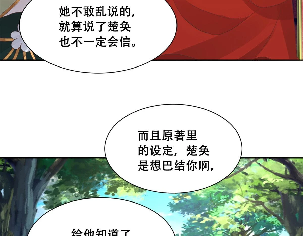 96 送上门的大生意24